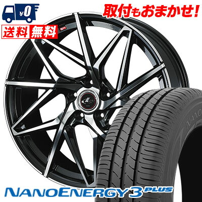 【7/19~エントリーで全商品P5倍】195/65R15 91H TOYO TIRES NANOENERGY3 PLUS LEONIS IT サマータイヤホイール4本セット 【取付対象】｜タイヤワールド館ベスト店