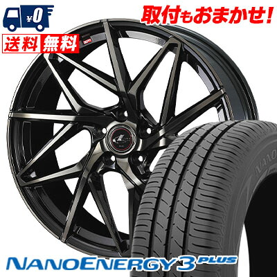 【7/19~エントリーで全商品P5倍】195/65R15 91H TOYO TIRES NANOENERGY3 PLUS LEONIS IT サマータイヤホイール4本セット 【取付対象】｜タイヤワールド館ベスト店