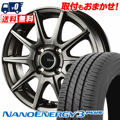Tire Worldkan Best 165 65r15 81s Toyo Tires Toe Yotai Refractories Shop Nanoenergy3 Plus Nano Energy 3 Positive V Emotion Gs10 V Emotion Gs10 Summer Tire Wheel Four Set Rakuten Global Market