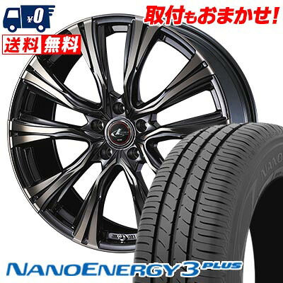 【7/19~エントリーで全商品P5倍】195/65R15 91H TOYO TIRES NANOENERGY3 PLUS WEDS LEONIS VR サマータイヤホイール4本セット 【取付対象】|タイヤワールド館ベスト店