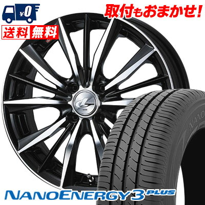 185/60R15 84H TOYO TIRES NANOENERGY3 PLUS weds LEONIS VX サマータイヤホイール4本セット 【取付対象】｜タイヤワールド館ベスト店
