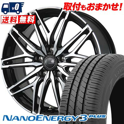 【7/19~エントリーで全商品P5倍】195/65R15 91H TOYO TIRES トーヨー タイヤ NANOENERGY3 PLUS CEREBRO WA45 セレブロ WA45 サマータイヤホイール4本セット 【取付対象】｜タイヤワールド館ベスト店