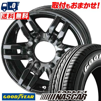 楽天市場 195 80r15 Goodyear グッドイヤー Eagle 1 Nascar イーグル 1 ナスカー Ppx Pr 06 Ppx Pr 06 サマータイヤホイール4本セット タイヤワールド館ベスト楽天市場店