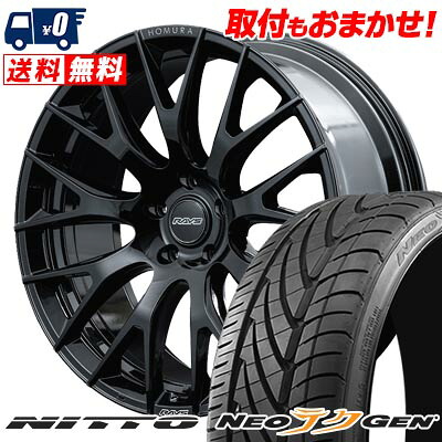 【7/19~エントリーで全商品P5倍】235/30R22 90W NITTO NEO GEN HOMURA 2×9R サマータイヤホイール4本セット 【取付対象】|タイヤワールド館ベスト店