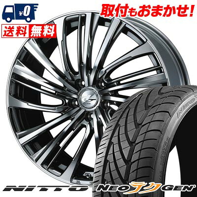 【7/19~エントリーで全商品P5倍】225/35R20 90W NITTO NEO GEN LEONIS FR サマータイヤホイール4本セット 【取付対象】|タイヤワールド館ベスト店