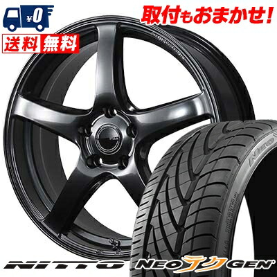 215 40r18 Nitto ニットー Neo Gen ネオゲン Piaa Piaa Eleganza ニットー Eleganza S 01 Piaa エレガンツァ S 01 サマータイヤホイール4本セット タイヤワールド館ベスト店18インチ Nitto ニットー Neo Gen ネオゲン 215 40 18 215 40 18 サマーホイールセット