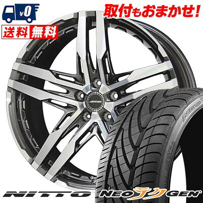 【7/19~エントリーで全商品P5倍】245/35R19 93W NITTO NEO GEN SHALLEN RG サマータイヤホイール4本セット 【取付対象】｜タイヤワールド館ベスト店