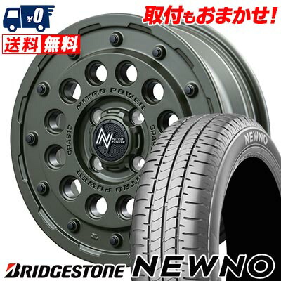 【7/19~エントリーで全商品P5倍】155/65R14 75H BRIDGESTONE NEWNO NITROPOWER H12 SHOTGUN Tactical Edition サマータイヤホイール4本セット 【取付対象】｜タイヤワールド館ベスト店 63,195円
