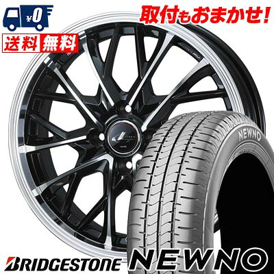 【7/19~エントリーで全商品P5倍】175/65R15 84H BRIDGESTONE NEWNO LEONIS MV サマータイヤホイール4本セット 【取付対象】｜タイヤワールド館ベスト店