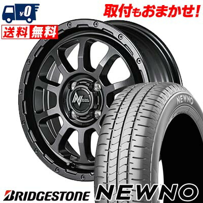 【7/19~エントリーで全商品P5倍】165/65R14 79S BRIDGESTONE ブリヂストン NEWNO NITRO POWER M10 PERSHING BARREL BLACK EDITION ナイトロパワー M10パーシング バレルブラックエディション サマータイヤホイール4本セット 【取付対象】|タイヤワールド館ベスト店