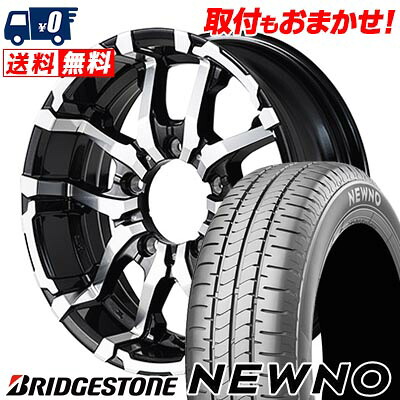 【7/19~エントリーで全商品P5倍】205/60R16 92H BRIDGESTONE ブリヂストン NEWNO NITRO POWER M26 CROSS FANG ナイトロパワー M26 クロスファング サマータイヤホイール4本セット 【取付対象】｜タイヤワールド館ベスト店 100,045円