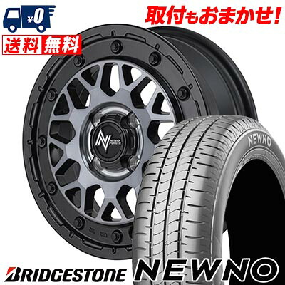 【7/19~エントリーで全商品P5倍】165/65R14 79S BRIDGESTONE ブリヂストン NEWNO NITRO POWER M29 STINGER ナイトロパワー M29 スティンガー サマータイヤホイール4本セット 【取付対象】｜タイヤワールド館ベスト店 78,100円