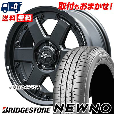 【7/19~エントリーで全商品P5倍】155/65R14 75H BRIDGESTONE NEWNO NITROPOWER M6 CARBINE サマータイヤホイール4本セット 【取付対象】｜タイヤワールド館ベスト店