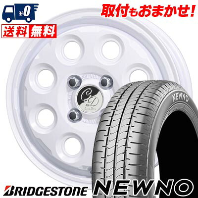 【7/19~エントリーで全商品P5倍】165/55R15 75V BRIDGESTONE NEWNO Cawaii D?cor Nature サマータイヤホイール4本セット 【取付対象】｜タイヤワールド館ベスト店