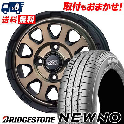 【7/19~エントリーで全商品P5倍】155/65R14 75H BRIDGESTONE ブリヂストン NEWNO MAD CROSS RANGER マッドクロス レンジャー サマータイヤホイール4本セット 【取付対象】｜タイヤワールド館ベスト店
