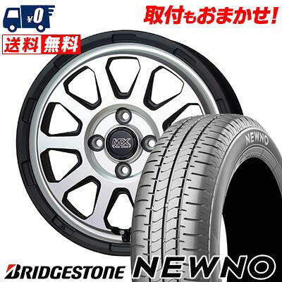 【7/19~エントリーで全商品P5倍】175/65R14 82S BRIDGESTONE ブリヂストン NEWNO MAD CROSS RANGER マッドクロス レンジャー サマータイヤホイール4本セット 【取付対象】|タイヤワールド館ベスト店