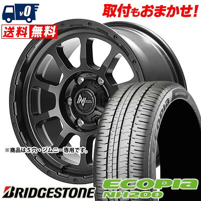 【7/19~エントリーで全商品P5倍】205/65R16 95H BRIDGESTONE ブリヂストン ECOPIA NH200 NITRO POWER M10 PERSHING BARREL BLACK EDITION ナイトロパワー M10パーシング バレルブラックエディション サマータイヤホイール4本セット 【取付対象】｜タイヤワールド館ベスト店