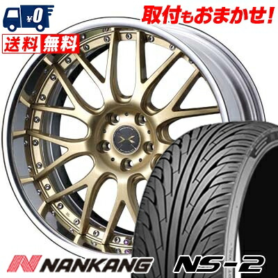 楽天市場】235/35R20 92W XL NANKANG NS-20 weds MAVERICK 709M サマー 