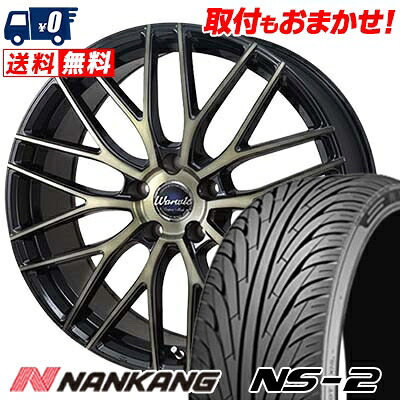 【7/19~エントリーで全商品P5倍】235/35R20 92W XL NANKANG NS-2 Warwic Empress Mesh サマータイヤホイール4本セット 【取付対象】|タイヤワールド館ベスト店