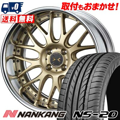 グラムライツ　57エクストリーム　ナンカンNS-Ⅱ　ホイールセット　最短翌日発送 レイズ グラムライツ 57 FXZ 18インチ - カローラツーリング 21