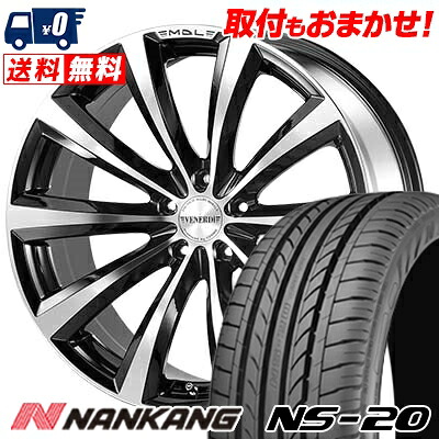 【7/19~エントリーで全商品P5倍】235/35R20 92W XL NANKANG NS-20 VENERDi MADELENA サマータイヤホイール4本セット 【取付対象】|タイヤワールド館ベスト店