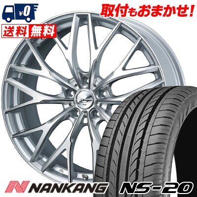 235/35R20 92W XL NANKANG NS-20 weds LEONIS MX サマータイヤホイール4本セット 【取付対象】｜タイヤワールド館ベスト店