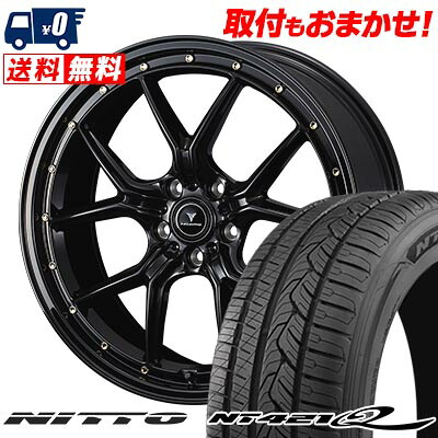 【7/19~エントリーで全商品P5倍】225/55R19 99V NITTO NT421Q NOVARIS ASSETE S1 サマータイヤホイール4本セット 【取付対象】|タイヤワールド館ベスト店