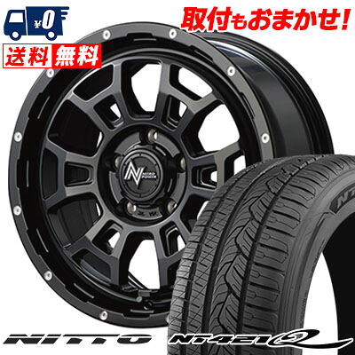 【7/19~エントリーで全商品P5倍】225/65R17 106V XL NITTO NT421Q NITROPOWER H6 SLUG サマータイヤホイール4本セット 【取付対象】｜タイヤワールド館ベスト店