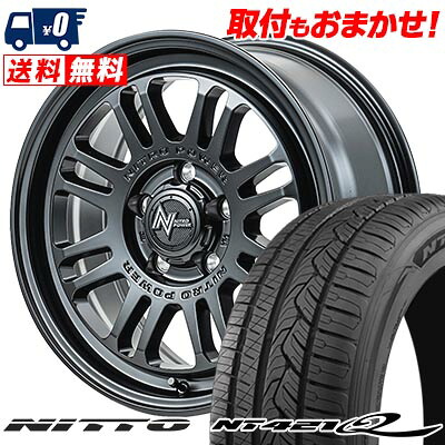 【7/19~エントリーで全商品P5倍】235/55R17 99V NITTO NT421Q NITROPOWER M16 ASSAULT サマータイヤホイール4本セット 【取付対象】|タイヤワールド館ベスト店