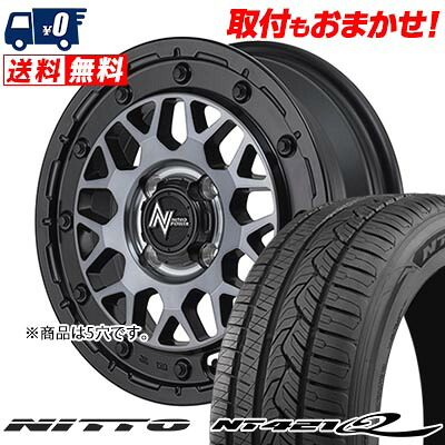 【7/19~エントリーで全商品P5倍】225/60R17 103V NITTO NT421Q NITRO POWER M29 STINGER サマータイヤホイール4本セット 【取付対象】|タイヤワールド館ベスト店