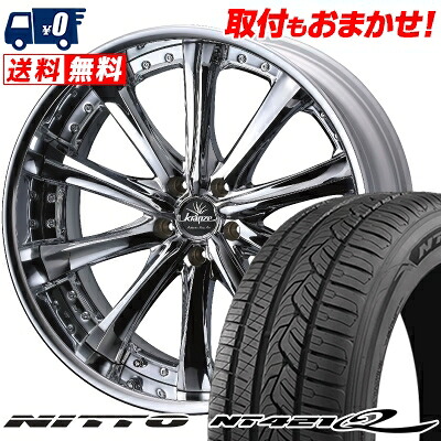 【7/19~エントリーで全商品P5倍】245/45R20 103W XL NITTO NT421Q weds Kranze Maricive サマータイヤホイール4本セット 【取付対象】|タイヤワールド館ベスト店