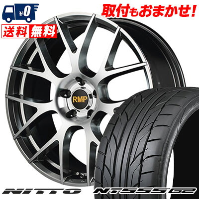 【7/19~エントリーで全商品P5倍】215/35R19 85Y XL NITTO NT555 G2 RMP 027F サマータイヤホイール4本セット 【取付対象】|タイヤワールド館ベスト店