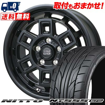 【7/19~エントリーで全商品P5倍】235/45R17 97W XL NITTO NT555 G2 MAD CROSS AEVER サマータイヤホイール4本セット 【取付対象】｜タイヤワールド館ベスト店