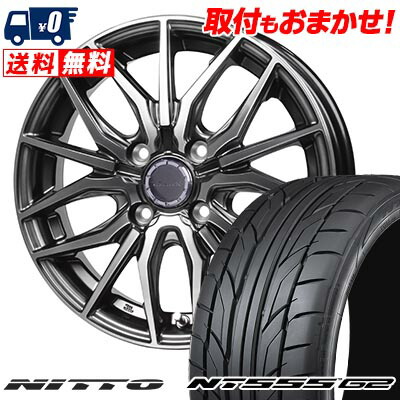 【7/19~エントリーで全商品P5倍】205/45R17 88W XL NITTO NT555 G2 Precious AST M4 サマータイヤホイール4本セット 【取付対象】|タイヤワールド館ベスト店