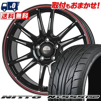 【7/19~エントリーで全商品P5倍】215/50R17 95W XL NITTO NT555 G2 CROSS SPEED HYPER EDITION CR6 サマータイヤホイール4本セット 【取付対象】|タイヤワールド館ベスト店