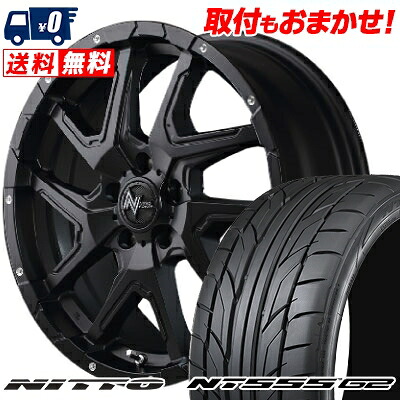 【7/19~エントリーで全商品P5倍】245/40R18 97Y XL NITTO NT555 G2 NITRO POWER DERINGER サマータイヤホイール4本セット 【取付対象】|タイヤワールド館ベスト店