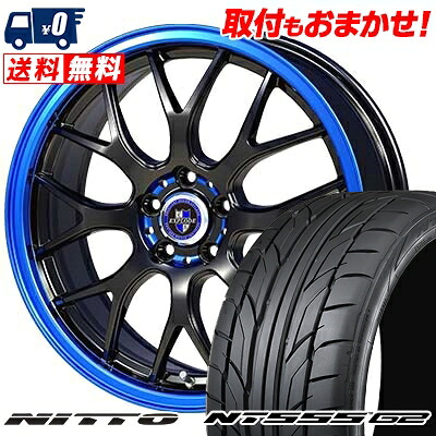 【7/19~エントリーで全商品P5倍】215/50R17 95W XL NITTO NT555 G2 EXPLODE-RBM サマータイヤホイール4本セット 【取付対象】｜タイヤワールド館ベスト店