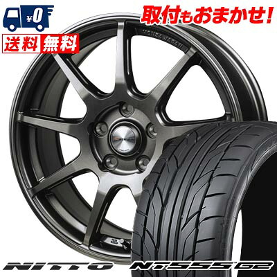 【7/19~エントリーで全商品P5倍】235/50R18 101Y XL NITTO NT555 G2 MONZA R VERSION FS99 サマータイヤホイール4本セット 【取付対象】｜タイヤワールド館ベスト店