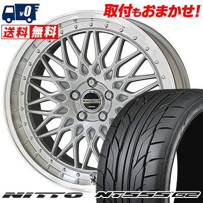 【7/19~エントリーで全商品P5倍】215/35R18 84W XL NITTO NT555 G2 STEINER FTX サマータイヤホイール4本セット 【取付対象】｜タイヤワールド館ベスト店