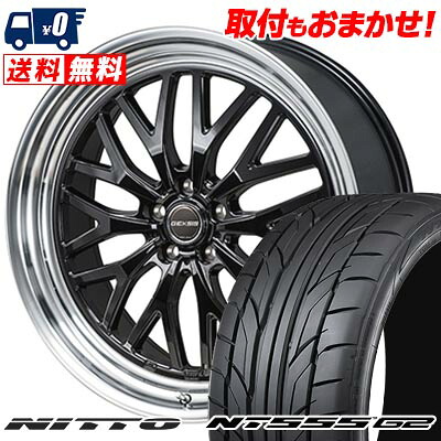 【7/19~エントリーで全商品P5倍】265/30R19 93Y XL NITTO NT555 G2 GEXSIS GM210 サマータイヤホイール4本セット 【取付対象】｜タイヤワールド館ベスト店