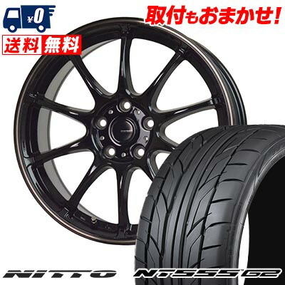 【7/19~エントリーで全商品P5倍】225/45R18 95Y XL NITTO NT555 G2 G-SPEED P-07 サマータイヤホイール4本セット 【取付対象】|タイヤワールド館ベスト店