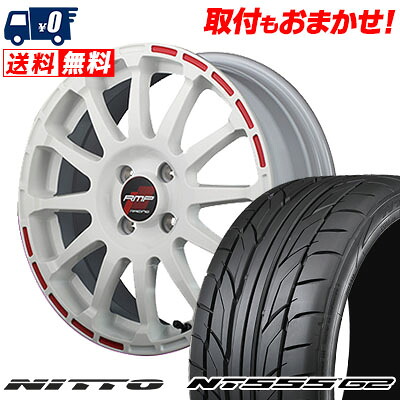 【7/19~エントリーで全商品P5倍】205/45R17 88W XL NITTO NT555 G2 RMP RACING GR12 サマータイヤホイール4本セット 【取付対象】｜タイヤワールド館ベスト店