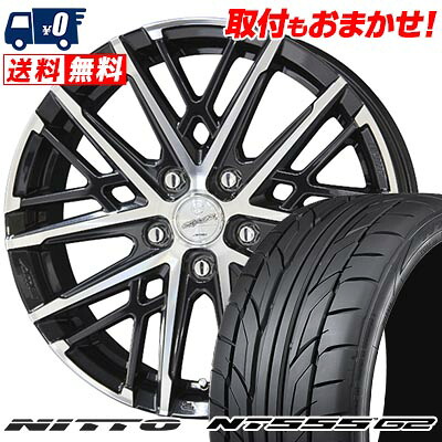 【7/19~エントリーで全商品P5倍】205/40R18 86W XL NITTO ニットー NT555 G2 SMACK GRAIVE スマック グレイヴ サマータイヤホイール4本セット 【取付対象】|タイヤワールド館ベスト店