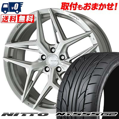 【7/19~エントリーで全商品P5倍】235/35R19 91Y XL NITTO ニットー NT555 G2 WORK GNOSIS IS205 ワーク グノーシス IS205 サマータイヤホイール4本セット 【取付対象】|タイヤワールド館ベスト店