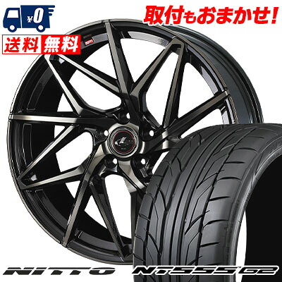 【7/19~エントリーで全商品P5倍】205/40R18 86W XL NITTO NT555 G2 LEONIS IT サマータイヤホイール4本セット 【取付対象】|タイヤワールド館ベスト店