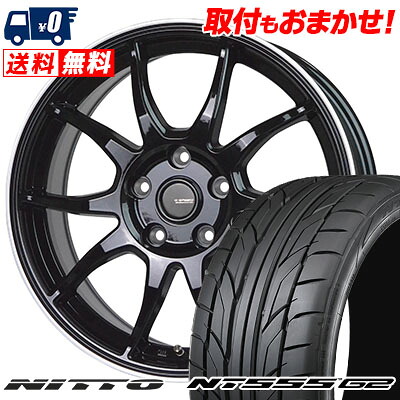 【7/19~エントリーで全商品P5倍】215/40R18 89W XL NITTO NT555 G2 G-SPEED P-06 サマータイヤホイール4本セット 【取付対象】|タイヤワールド館ベスト店