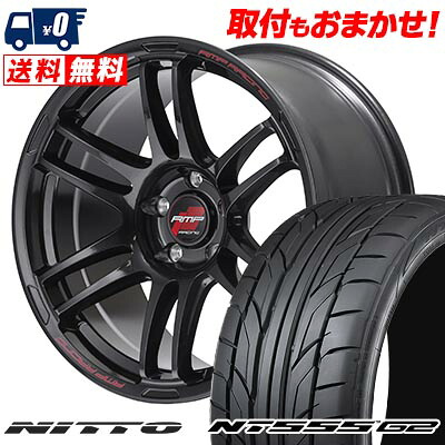 【7/19~エントリーで全商品P5倍】215/40R18 89W XL NITTO ニットー NT555 G2 RMP RACING R26 RMPレーシング R26 サマータイヤホイール4本セット 【取付対象】|タイヤワールド館ベスト店