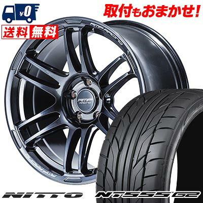【7/19~エントリーで全商品P5倍】235/50R18 101Y XL NITTO ニットー NT555 G2 RMP RACING R26 RMPレーシング R26 サマータイヤホイール4本セット 【取付対象】|タイヤワールド館ベスト店