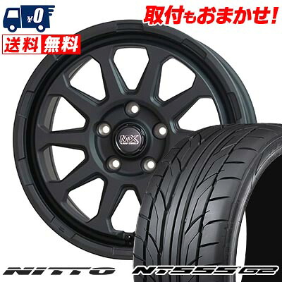 【7/19~エントリーで全商品P5倍】235/45R17 97W XL NITTO NT555 G2 MAD CROSS RANGER サマータイヤホイール4本セット 【取付対象】|タイヤワールド館ベスト店