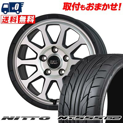 【7/19~エントリーで全商品P5倍】215/50R17 95W XL NITTO NT555 G2 MAD CROSS RANGER サマータイヤホイール4本セット 【取付対象】｜タイヤワールド館ベスト店